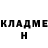 Cocaine Fish Scale Igor Kelasev