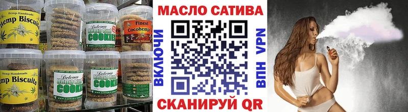 Печенье с ТГК марихуана  Купить закладки  Северо-Курильск 