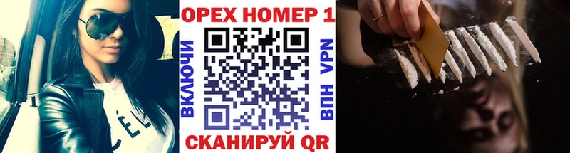 Купить где  Северо-Курильск  Cocaine FishScale 