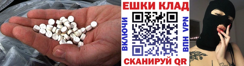 Купить закладки  Северо-Курильск  Ecstasy диски 