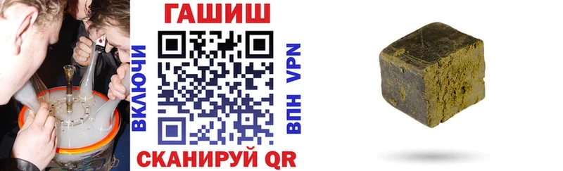 Купить где  Северо-Курильск  ГАШ индика сатива 