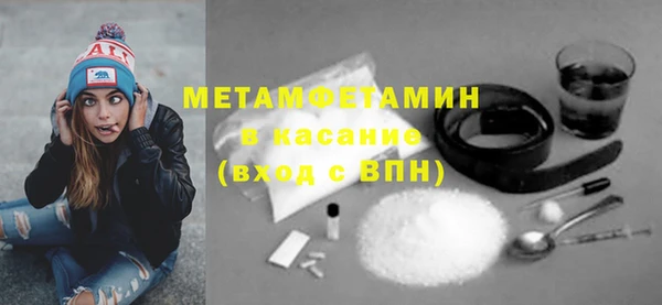 первитин Алексеевка