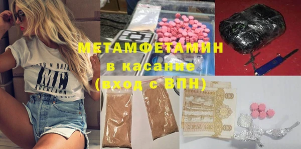 первитин Алексеевка