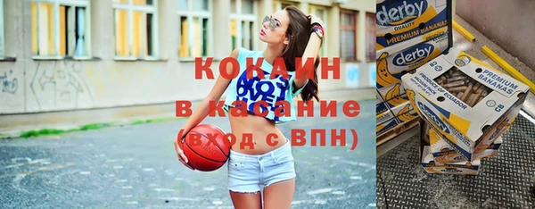 кокаин перу Алзамай