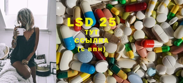 марки lsd Алексин