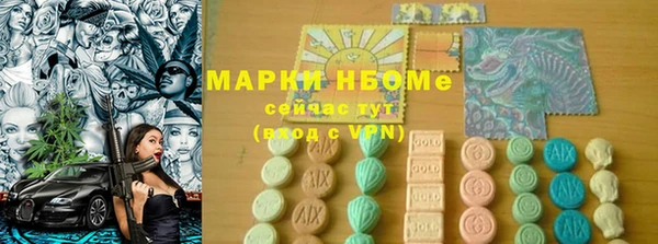 кокаин перу Алзамай