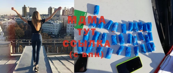 первитин Алексеевка
