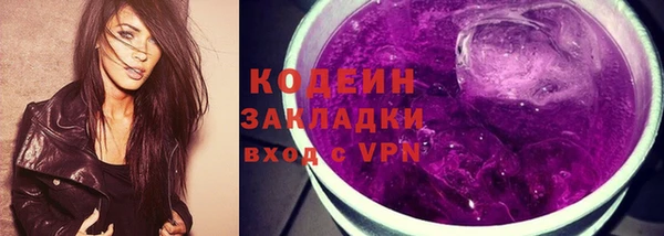 гашишное масло Армянск