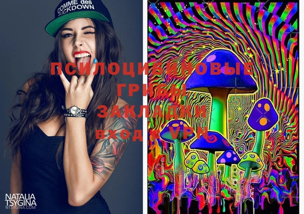марки lsd Алексин