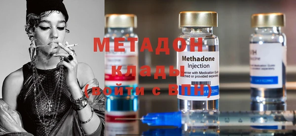 первитин Алексеевка