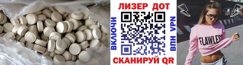 Купить  Северо-Курильск  ЛСД экстази кислота 
