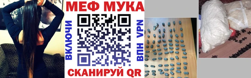 Купить где  Северо-Курильск  Меф кристаллы 
