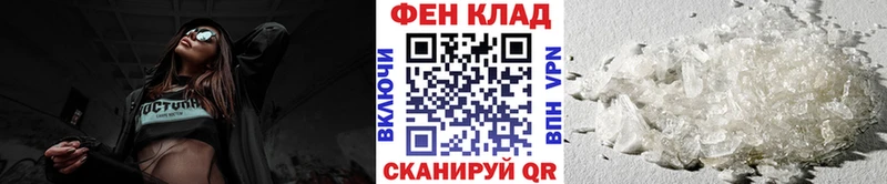Первитин Methamphetamine  Купить  Северо-Курильск 