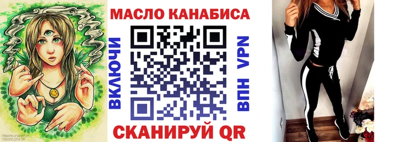 ТГК гашишное масло  Купить где  Северо-Курильск 